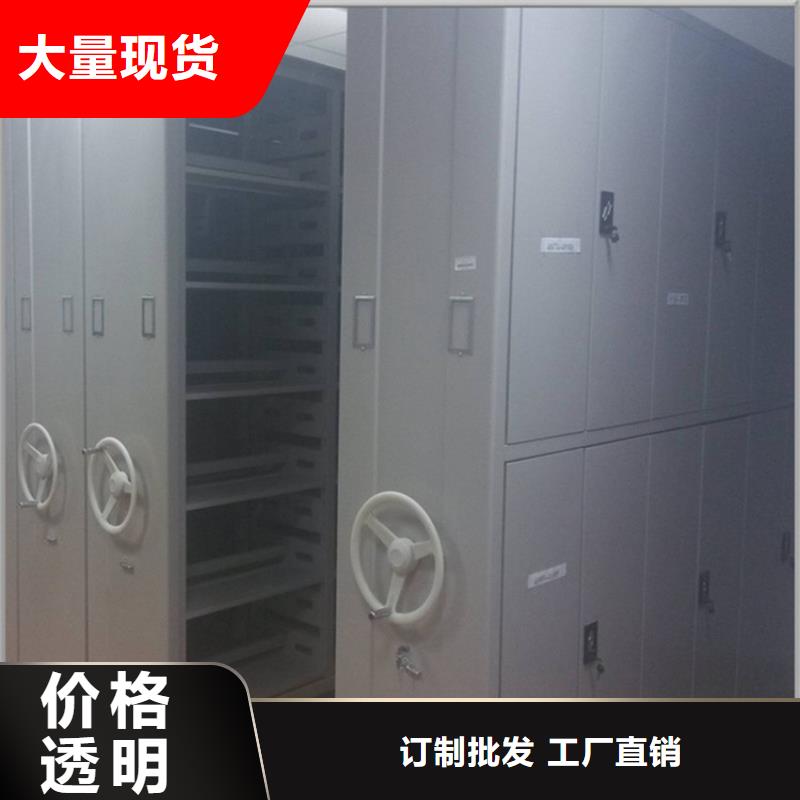 手摇密集柜价格参数详情