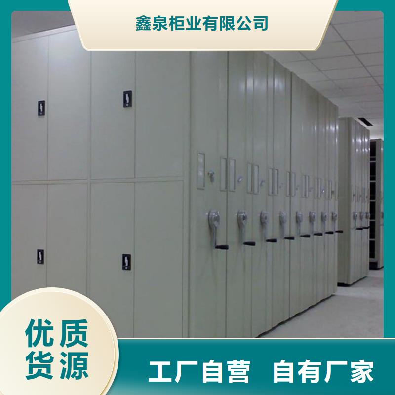 档案密集柜的规格尺寸现货上市