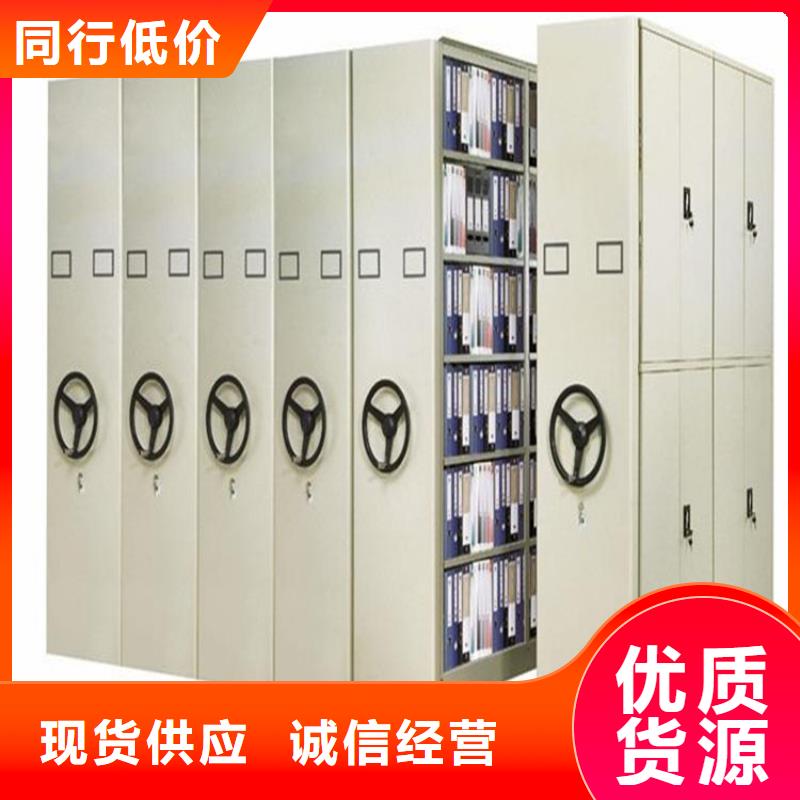 档案密集柜厂家信誉好厂家