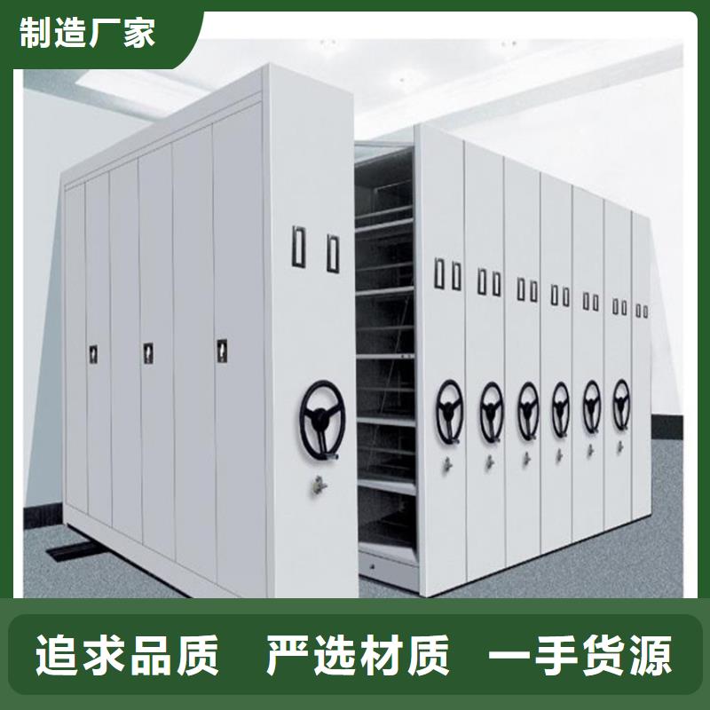 档案密集柜的规格尺寸常年现货