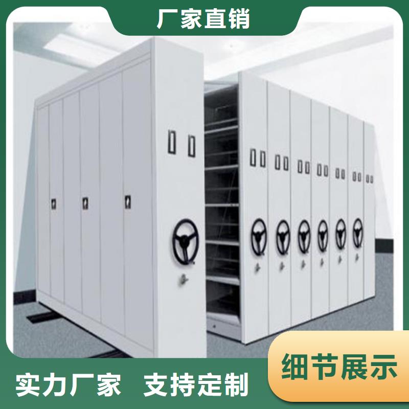 档案密集柜的规格尺寸现货上市