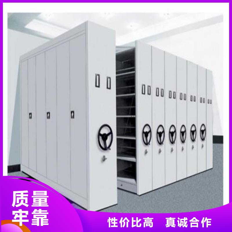 档案密集柜厂家技术领先