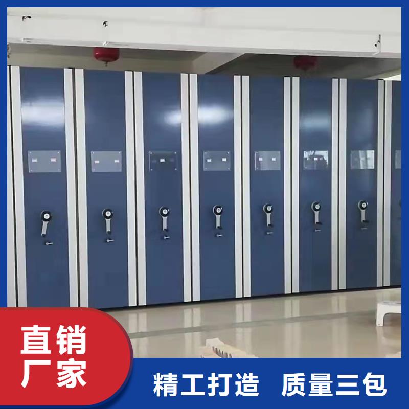 智能密集架5多功能文件密集柜一站式服务