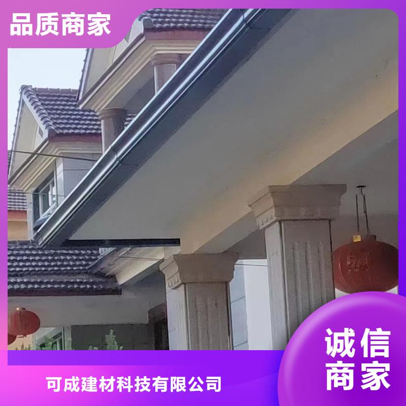 pvc落水系统批发价格