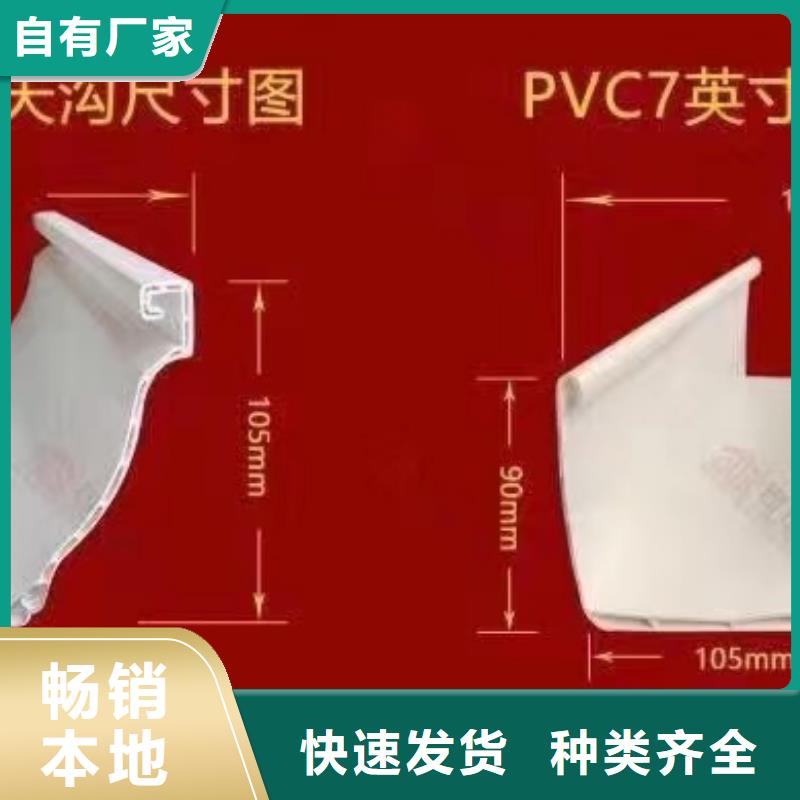 别墅专用落水系统供应