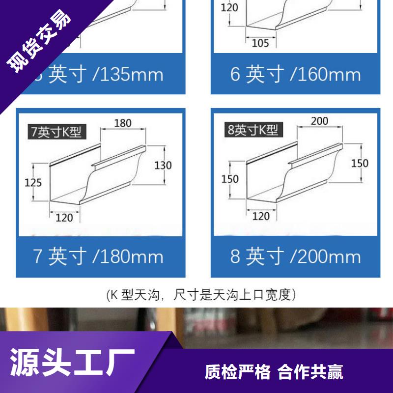 屋顶排水天沟价格