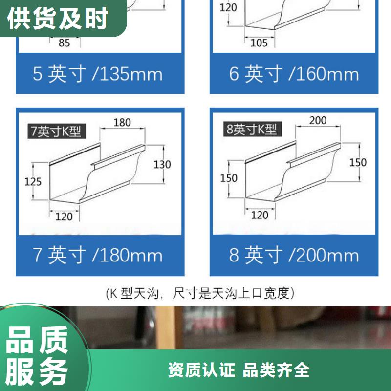 铝合金天沟多少钱厂家