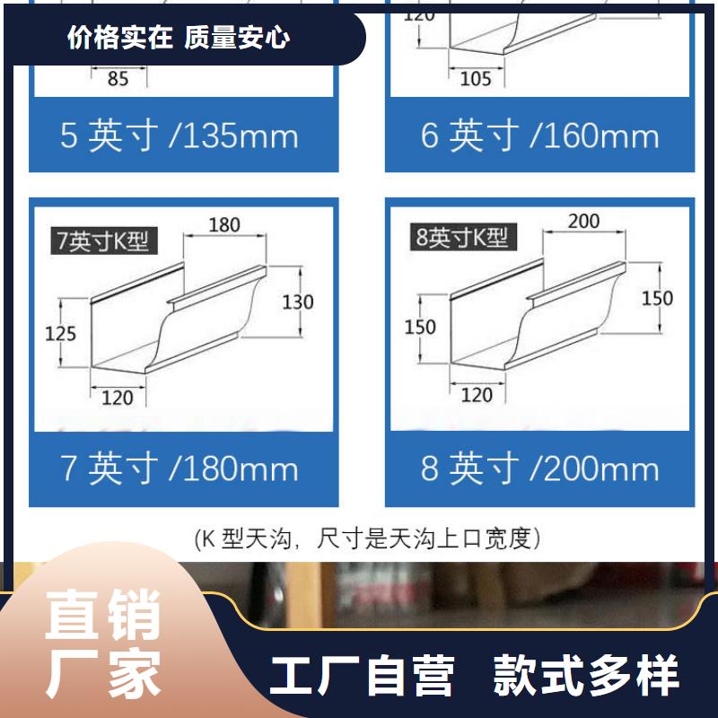 别墅成品雨水槽一米报价