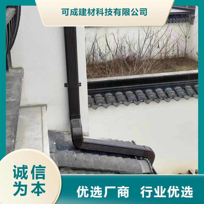 雨水管彩铝雨水管值得信赖