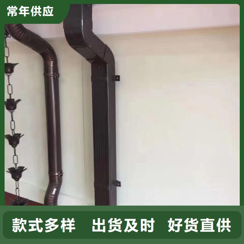 雨水管,别墅天沟雨水槽品质保障售后无忧