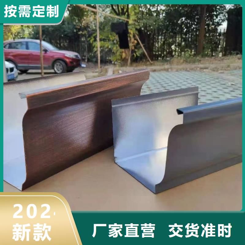 雨水管铝合金产品檐沟优选好材铸造好品质