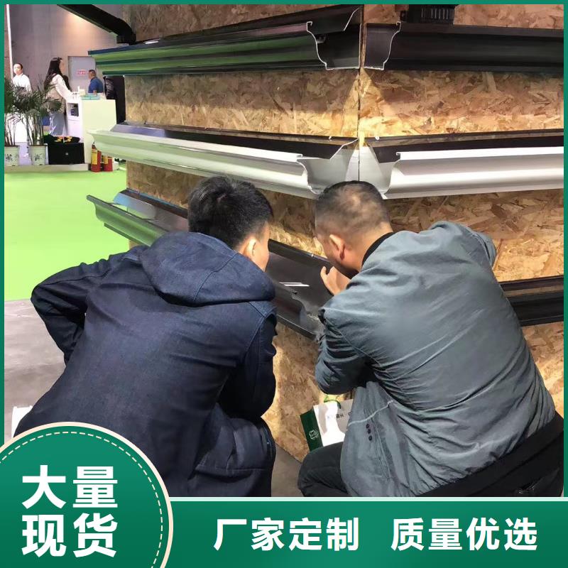 雨水管铝合金天沟匠心制造