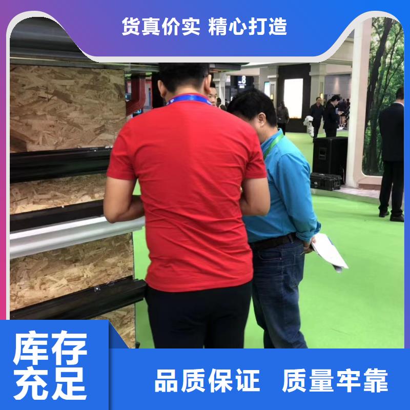 雨水管雨水槽定制零售批发
