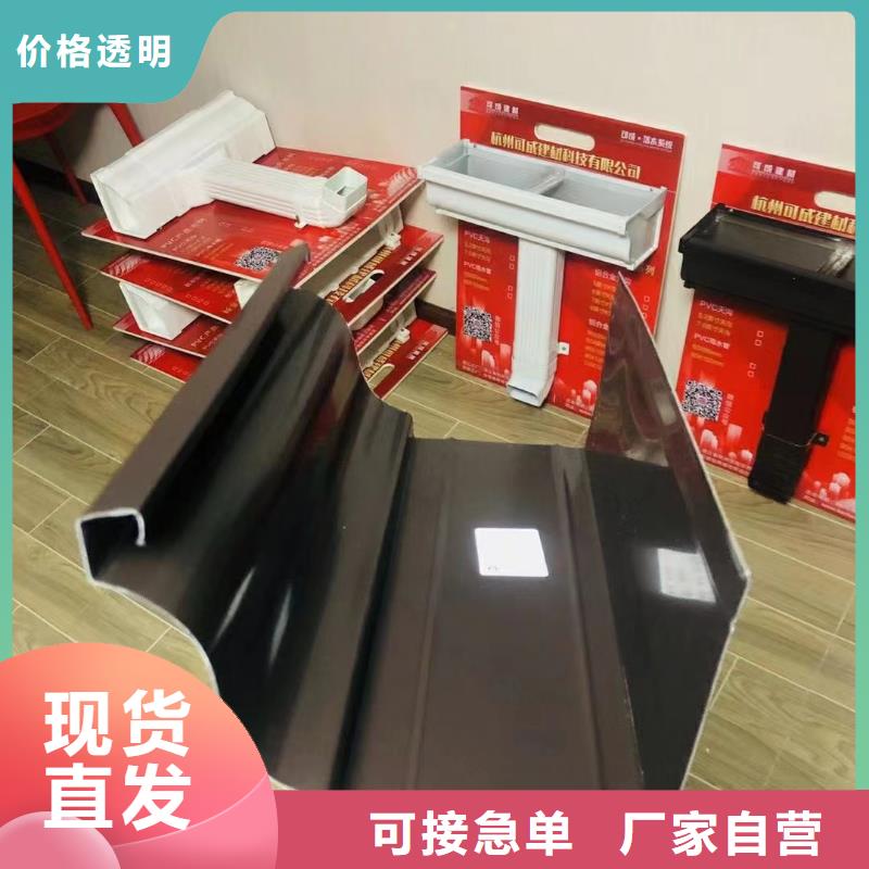 雨水管别墅天沟雨水槽符合行业标准