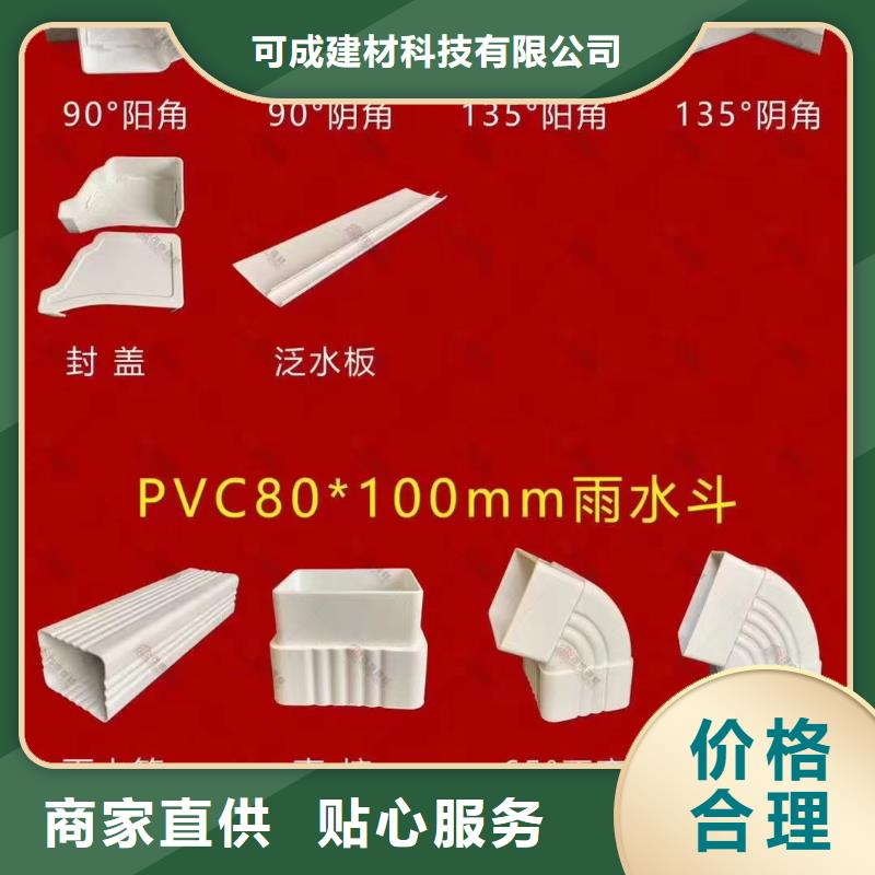 铝合金方形雨水管优质供应商