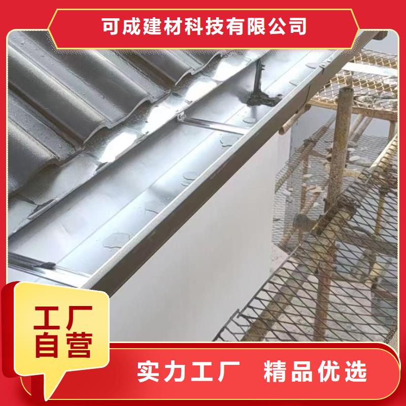 雨水管别墅天沟雨水槽符合行业标准
