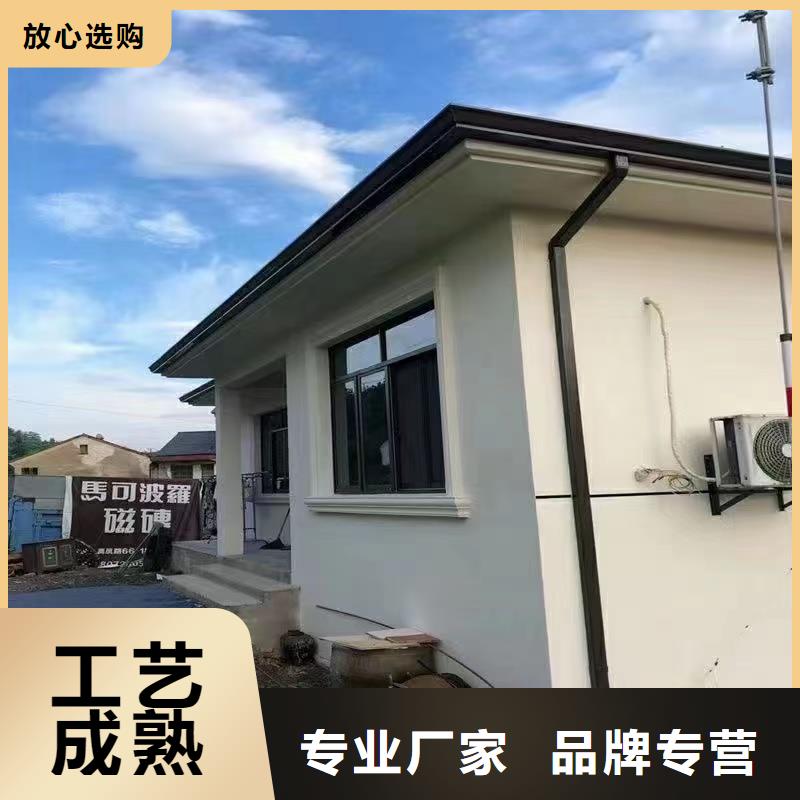雨水管-铝合金天沟设计合理