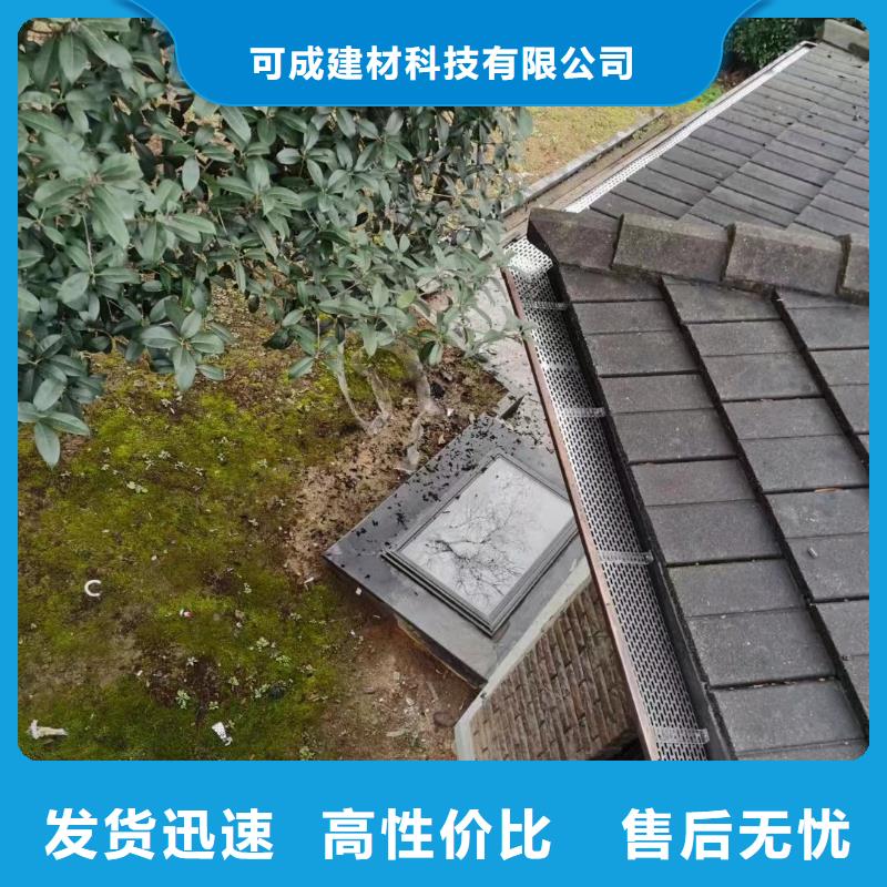 雨水管铝合金产品檐沟优选好材铸造好品质