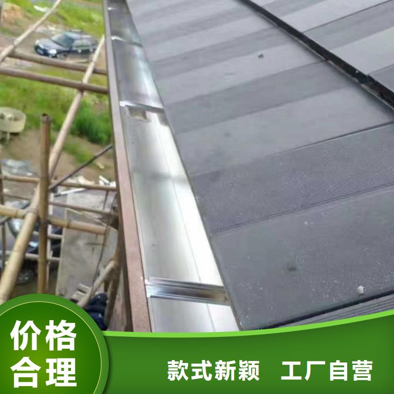 雨水管别墅天沟雨水槽精工打造