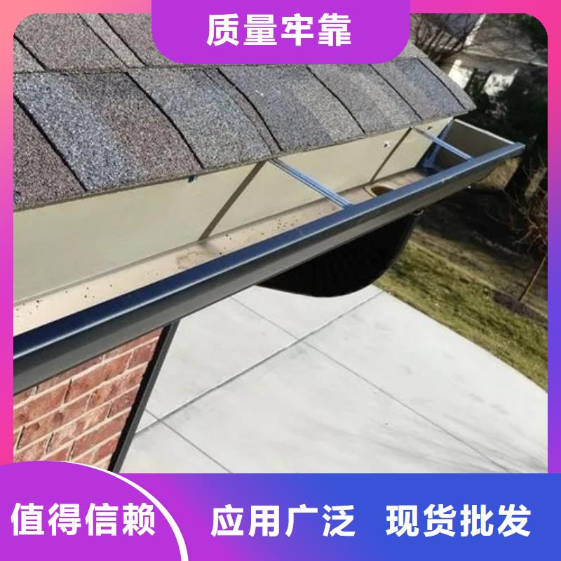 雨水管别墅天沟雨水槽精工打造