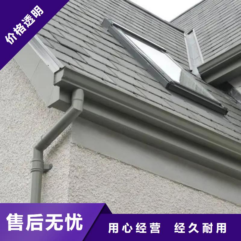 雨水管别墅天沟雨水槽好产品好服务