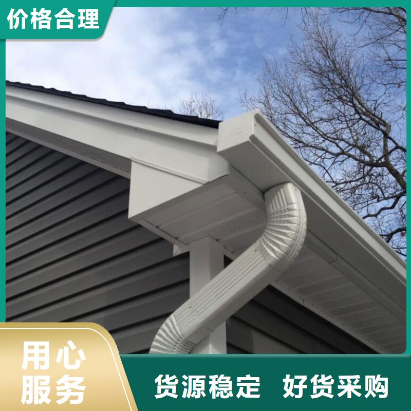 雨水管铝合金产品檐沟优选好材铸造好品质