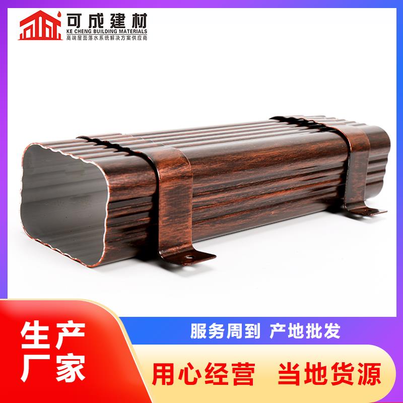 雨水管_彩铝雨水管价格低