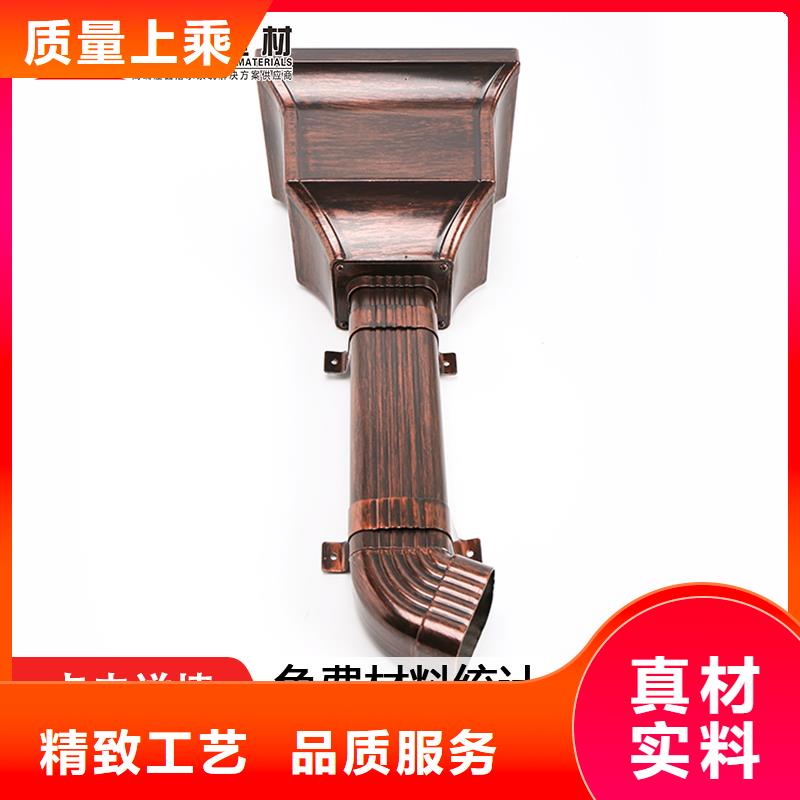 雨水管-铝合金天沟设计合理