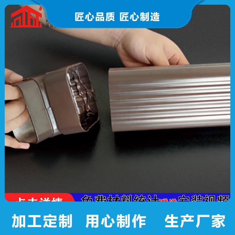 雨水管雨水槽定制零售批发