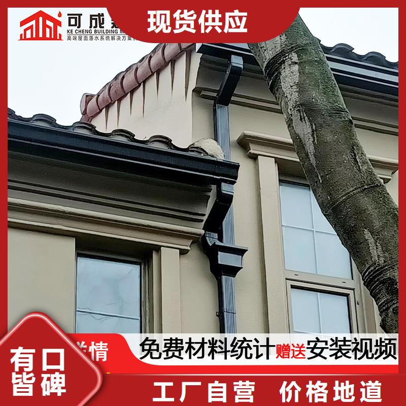 雨水管PVC雨水管根据要求定制