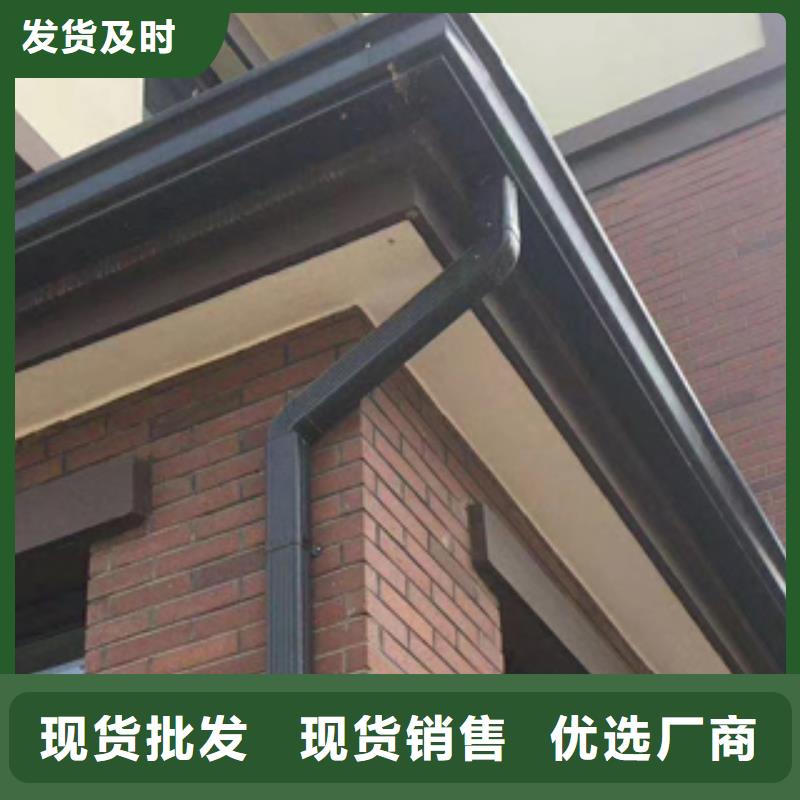 雨水管铝合金产品檐沟优选好材铸造好品质