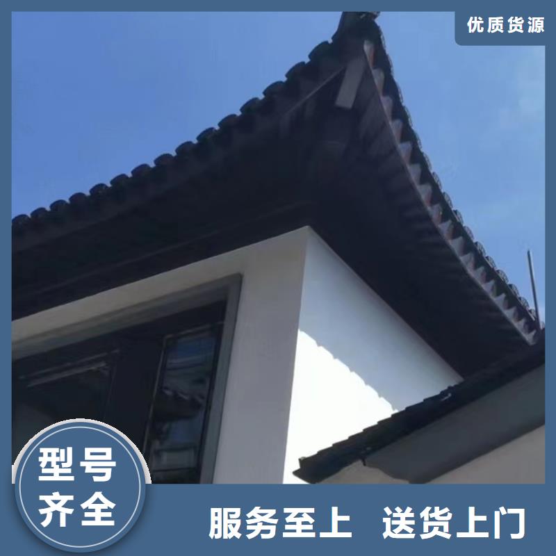 铝合金仿古建筑构件靠谱厂家