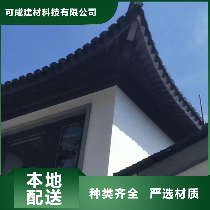 铝代木古建连廊施工