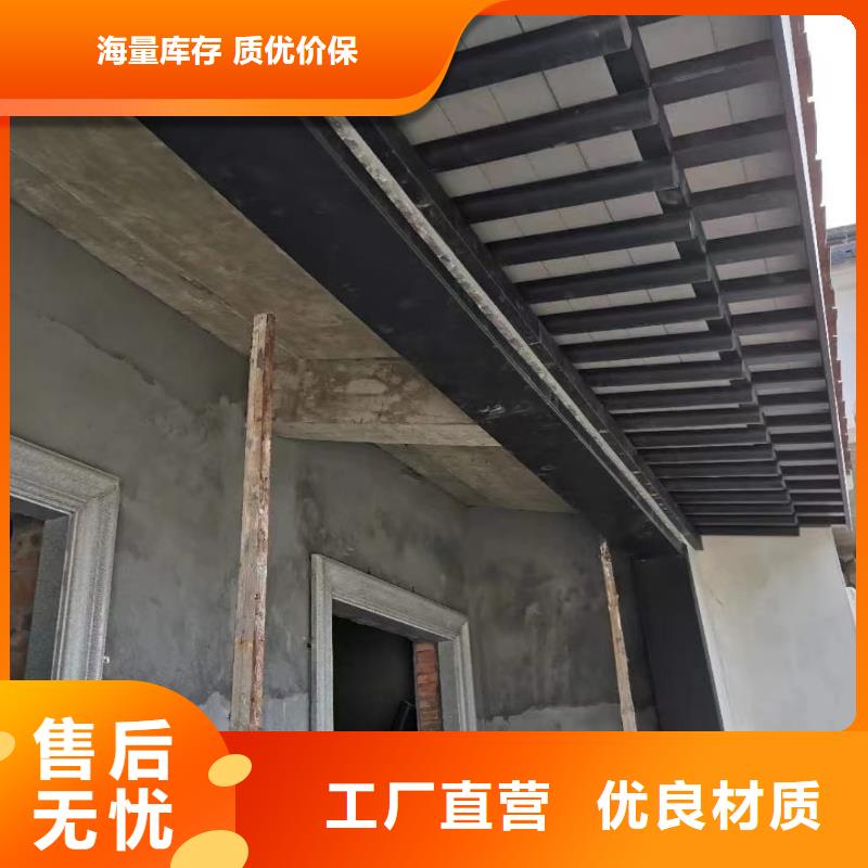 铝代木古建梁托货真价实