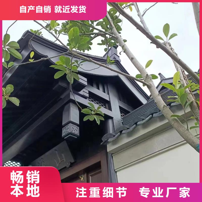 铝代木古建飞椽定制