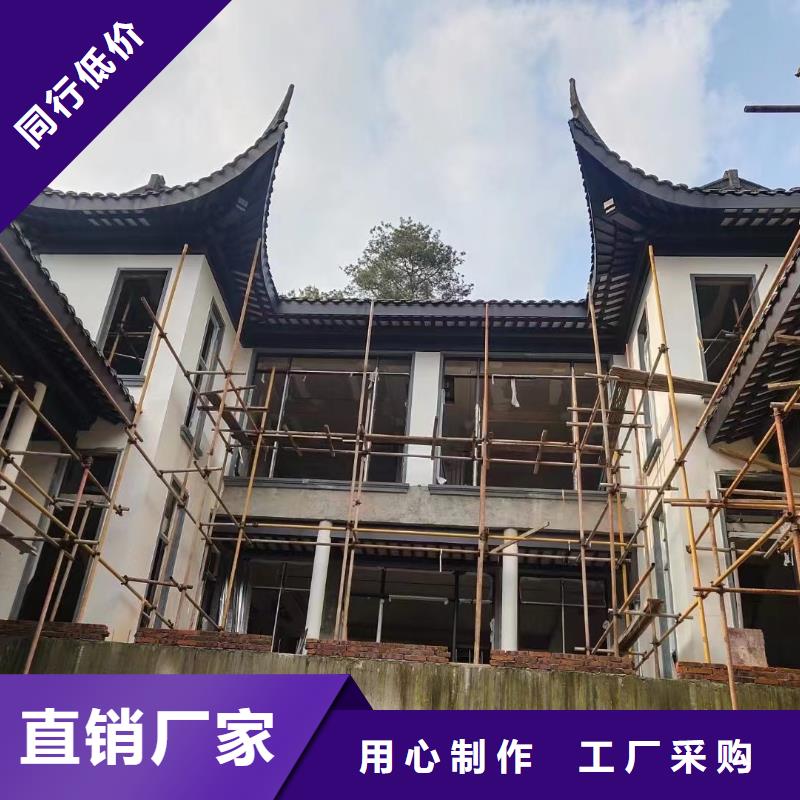 新中式铝合金古建货真价实