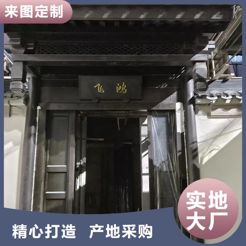 铝代木古建墀头施工