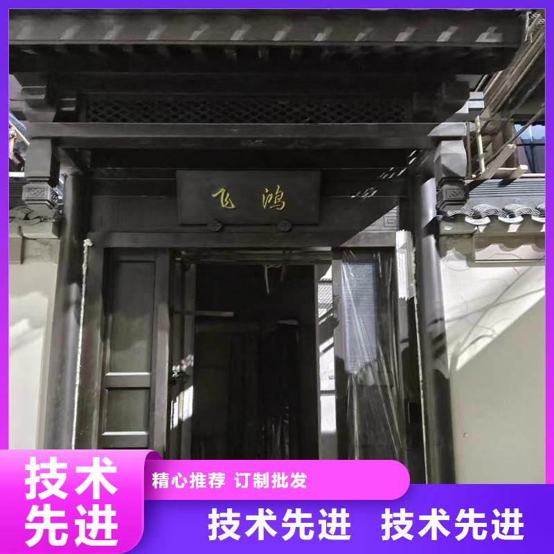 新中式古建定制