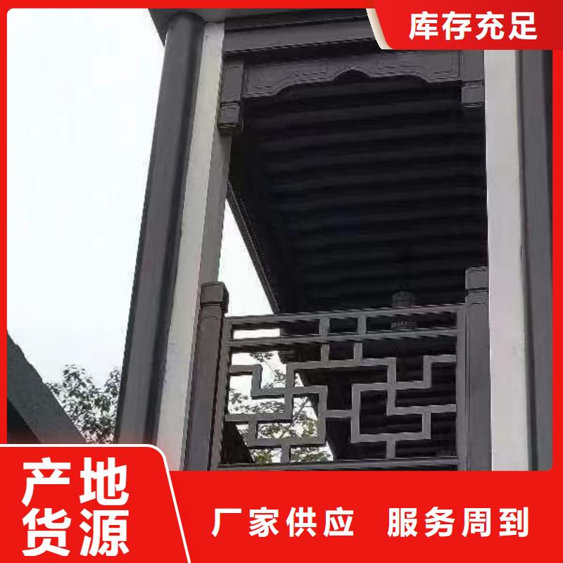 铝古建栏杆厂家直供