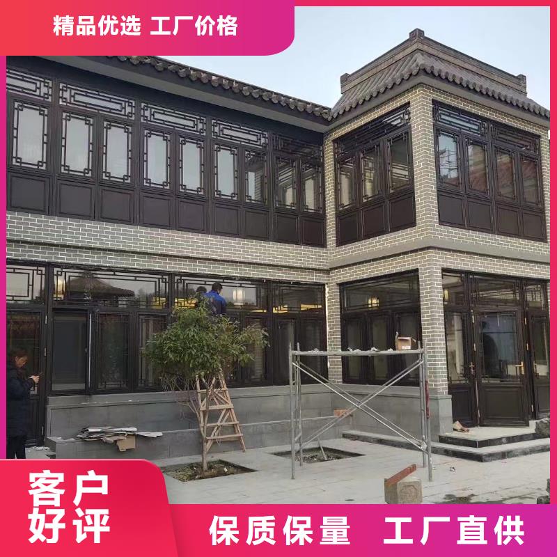 铝代木古建博风板订制