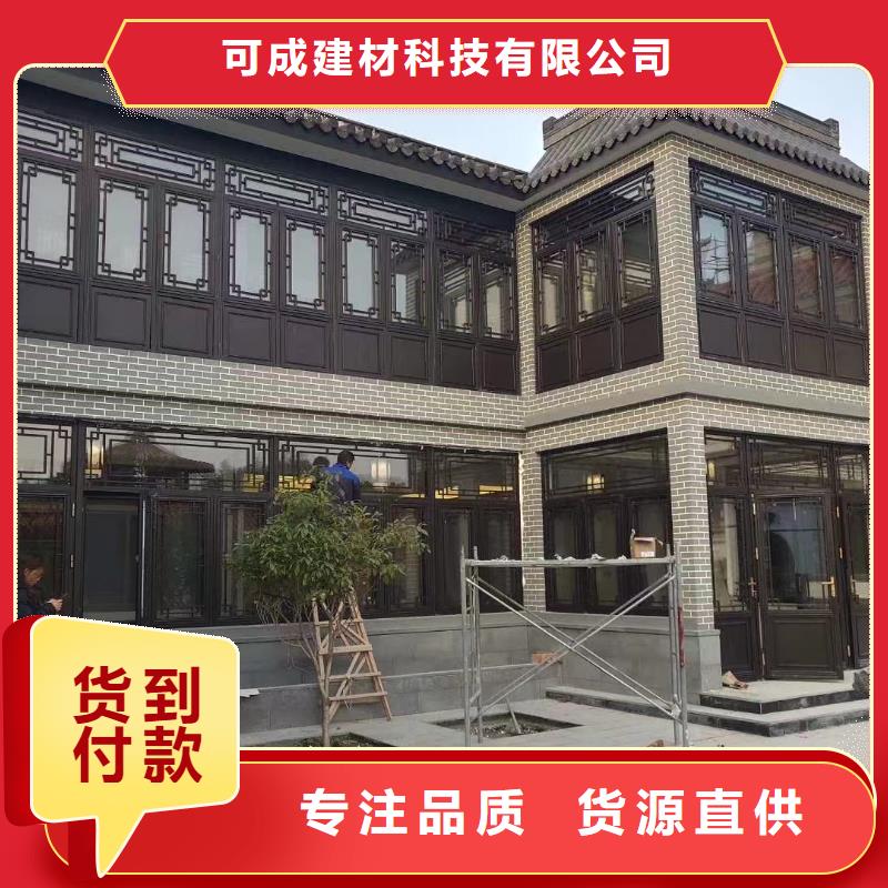 铝代木古建连廊安装