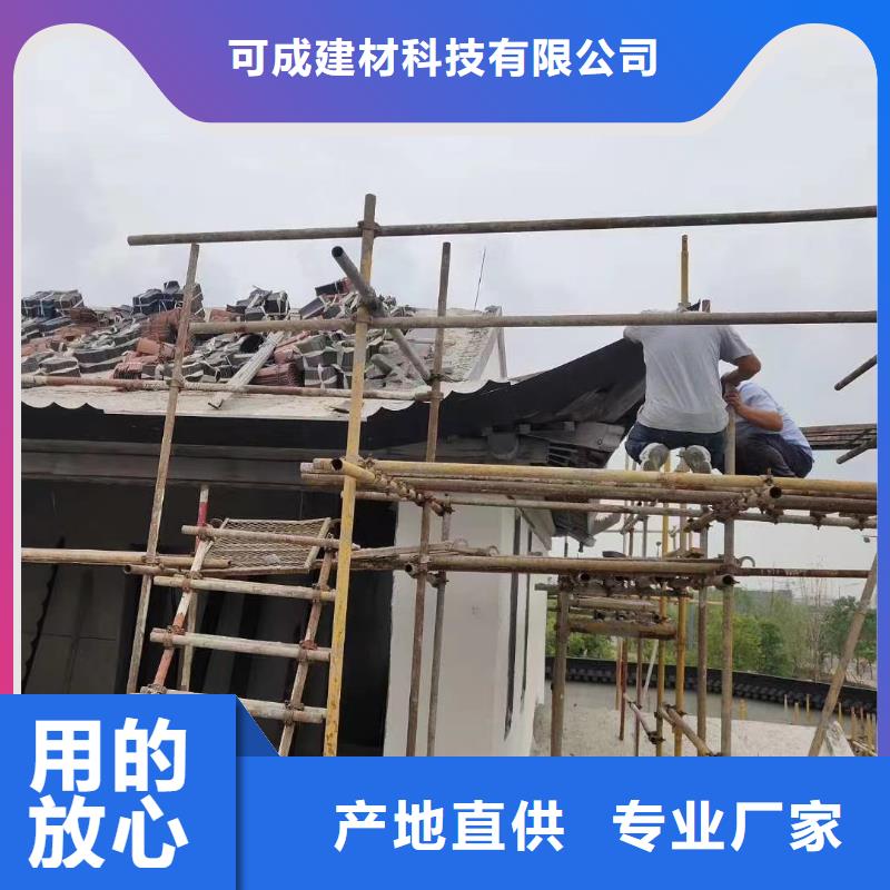 中式铝代木古建别墅天沟雨水槽本地配送