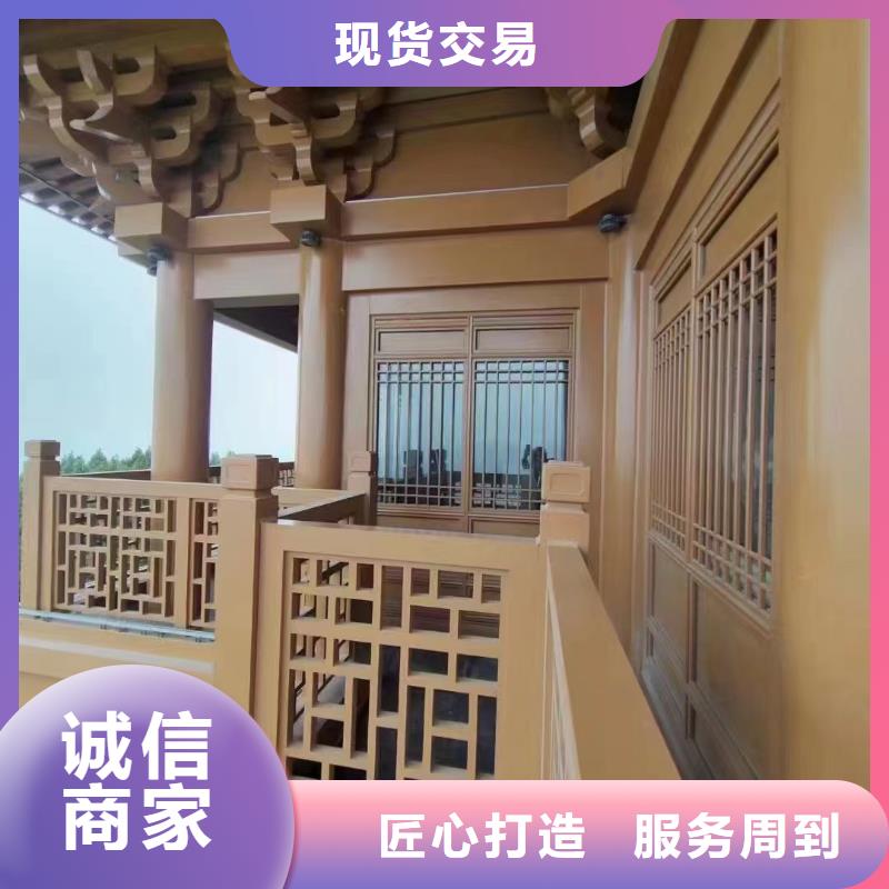 古建铝合金封檐板厂家