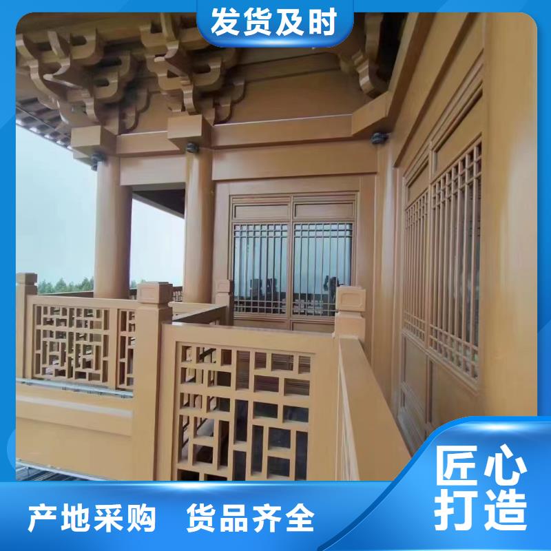 铝合金仿古建筑构件实力老厂