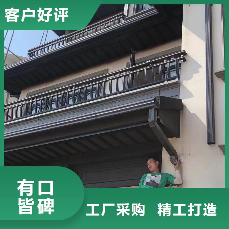 铝代木古建悬鱼设计