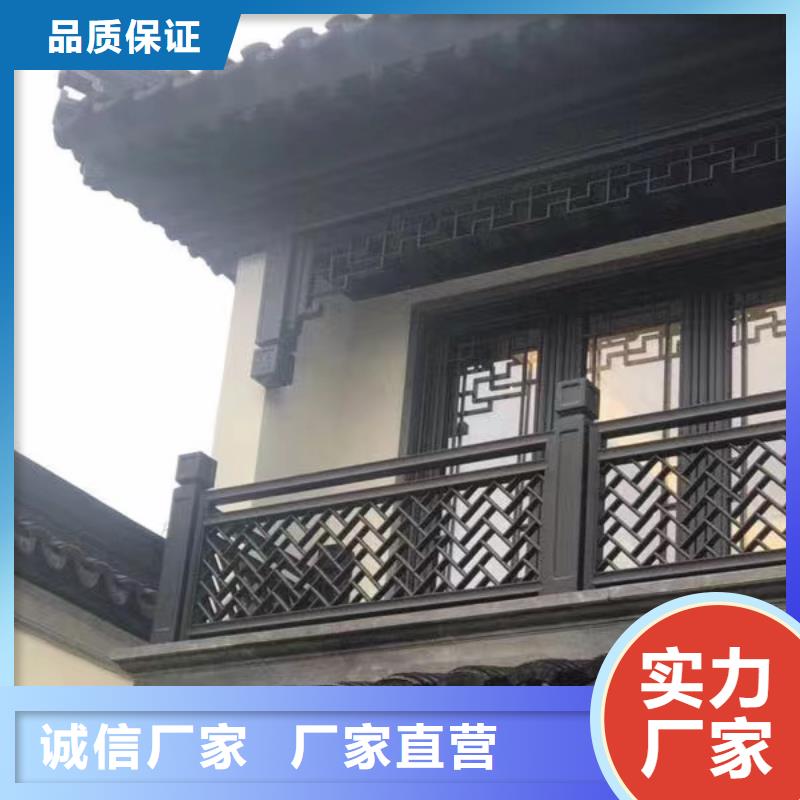 铝合金中式栏杆价格实惠