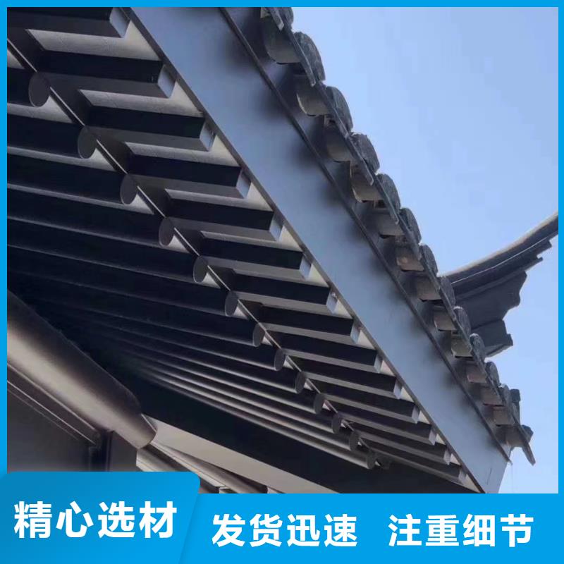 铝替木结构建筑价格行情