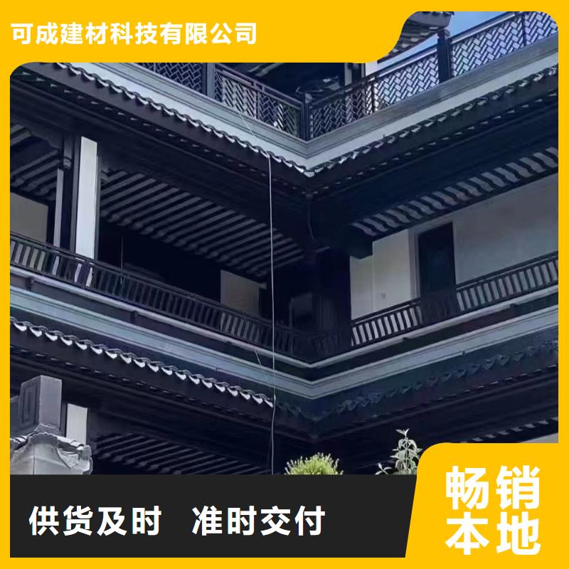 铝代木古建雀替供应商