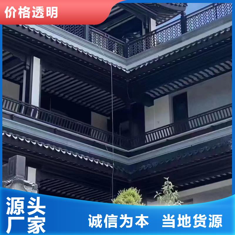 铝代木古建闸椽板安装