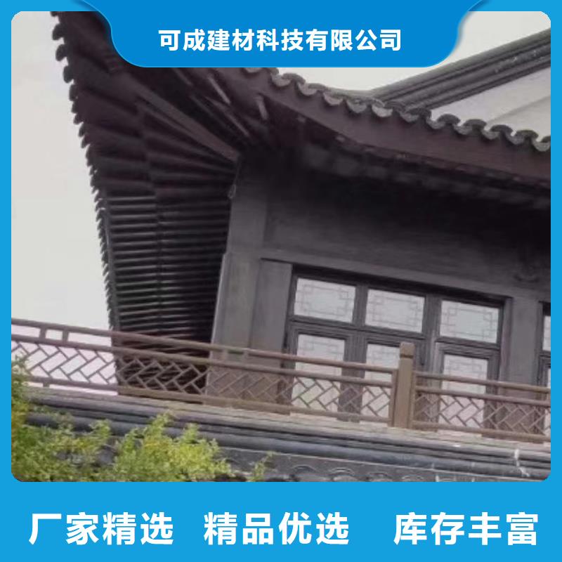 铝合金中式仿古构件安装